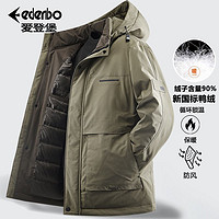 百亿补贴：Edenbo 爱登堡 羽绒服男冬季新国标90%鸭绒可拆卸帽工装多袋男装保暖外套