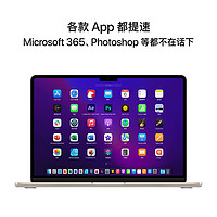 Apple 苹果 AI笔记本/2022 MacBook Air 13.6英寸 M2 (8+8核) 16G 256G星光色电脑 MC7W4CH/A