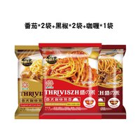 盛之禾 意大利快熟面 番茄味2+黑椒味2+咖喱味1 153g*5袋