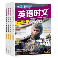 《25版初中活页快捷英语时文》