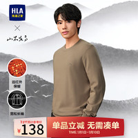 海澜之家(HLA)针织衫男春秋24山不在高系列毛衣男 HNZAW3W001A卡其03 3XL 190/104A 181~196斤