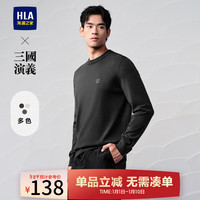 海澜之家(HLA)针织衫男春秋24山不在高系列毛衣男 HNZAW3W041A深灰B1 XL 180/96A 151~164斤