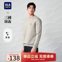 海澜之家（HLA）针织衫男春秋24山不在高系列毛衣男 HNZAW3W041A米白A8 3XL 190/104A 181~196斤