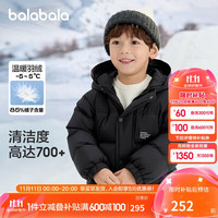 巴拉巴拉童装儿童羽绒服2024新男童外套女童冬季连帽大童小童208424107246