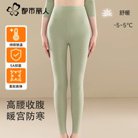 都市丽人高腰保暖秋裤女士2025加绒加厚德内穿紧身女式衬裤打底毛线裤 豆绿色 L