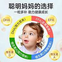 Brauer 蓓澳儿 鱼肝油婴幼儿专用深海鱼油儿童护眼DHA补脑omega3官方旗舰店