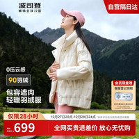 波司登冬羽绒服女90绒宽松显瘦短款休闲保暖外套B40135304