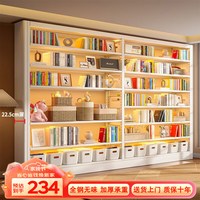 摩基钢制书架书柜落地置物储物柜学校图书馆家用收纳架子 五层1.8高 0.9长副架【白色】