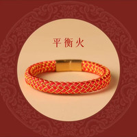 古龙堡旅行装备户外便携本命年五行龙鳞手绳手环 【火】红 15cm【按实际手围购买 已留余)