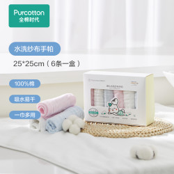 Purcotton 全棉时代 纱布手帕纯棉口水巾 6条