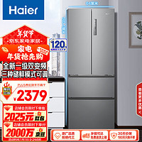 Haier 海尔 节能大师系列 BCD-335WLHFD9DS9 风冷多门冰箱 335L 星辉银