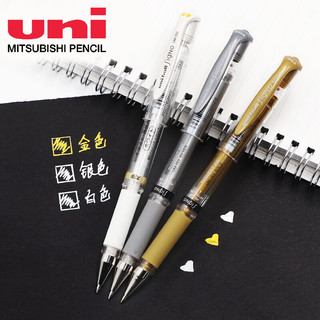 三菱（三菱铅笔 uni）高光笔UM-153高光白笔1.0mm手绘金银白色签字笔油漆笔中性笔婚礼会议签名笔水笔 金银白【3支装】