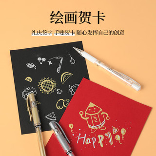 三菱（三菱铅笔 uni）高光笔UM-153高光白笔1.0mm手绘金银白色签字笔油漆笔中性笔婚礼会议签名笔水笔 金银白【3支装】