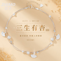 ZHIMO 致末 足银脚链女士 990银 520情人节礼物