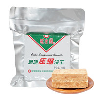 冠生园 葱油味压缩饼干 户外营养饱腹干粮徒步露营方便应急即食品