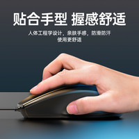 惠普 鼠标有线笔记本电脑台式男女生办公家用游戏静音鼠标 魔幻黑有声版