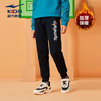 鸿星尔克儿童裤子男童裤子运动长裤舒适亲肤裤子纯色儿童运动裤 正黑-加厚加绒-1002 170