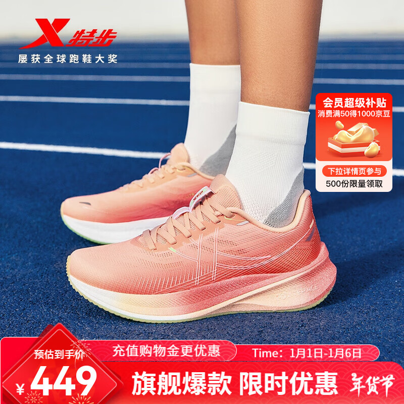 粉橘色/珊瑚粉