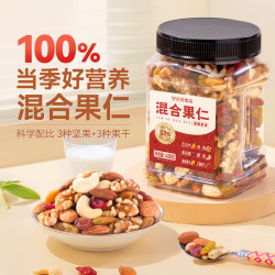 洽洽 罐装混合坚果果干 400g