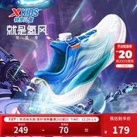 特步 童鞋儿童跑鞋中大童革面支撑防滑旋钮扣运动跑鞋 帆白/普鲁士蓝