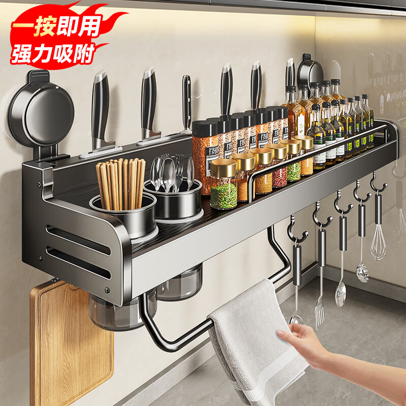 蓝藤吸盘厨房置物架免打孔壁挂调料架刀架厨具用品多功能调味收纳架 50CM双筷子筒【强力吸附】