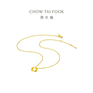 CHOW TAI FOOK 周大福 莫比乌斯环足金黄金吊坠项链 40cm 4.10g F231314