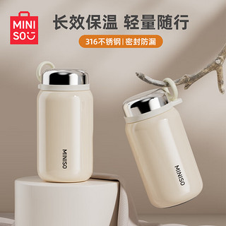 MINISO 名创优品 保温杯316不锈钢水杯子女士便携可爱口袋杯 300mL