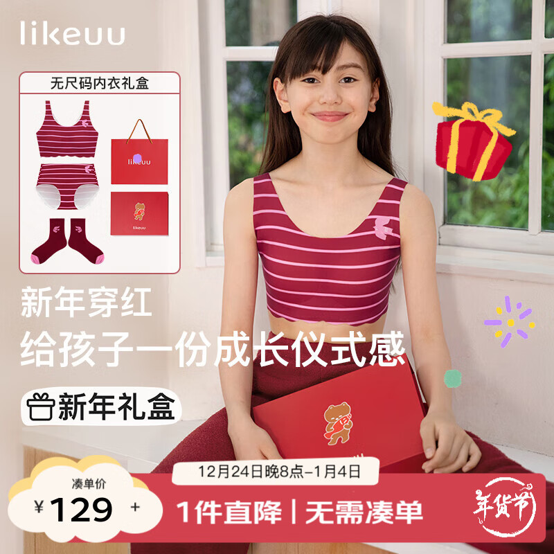 扑扑鸟-粉条纹