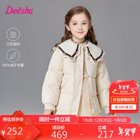 笛莎童装女童羽绒服2024冬季小女孩毛线大翻领羽绒服