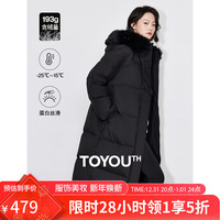 初语女士中长款羽绒服2024冬季新款防寒服毛领连帽被子派克服大衣