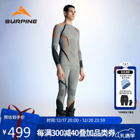 松野湃（SURPINE）极风系列滑雪压缩速干衣服男款保暖锁温功能内衣贴身层 -上衣
