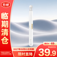 蔻依仙境花园系列香氛-漫境橡野4ml【临期清仓】