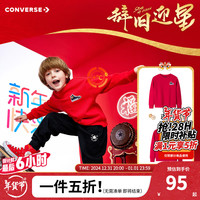 Converse匡威儿童装2025新春中大童加绒打底衫男女童卫衣本命年红色拜年服 红色 春秋毛圈款 150 【150/72(M)】