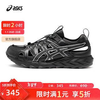 ASICS 亚瑟士 运动凉鞋男鞋女鞋复古时尚透气慢跑鞋溯溪鞋 GEL-SONOMA SE 石墨灰 36