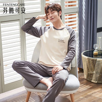 芬腾可安(FENTENGCARE)男士睡衣男春夏薄款纯棉家居服休闲夏季圆领可外穿套装FT2027XXXL