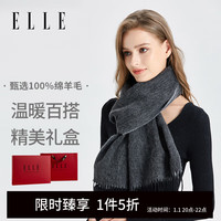 ELLE【礼盒装】100%羊毛围巾女士双面秋冬加厚保暖披肩围脖本命年