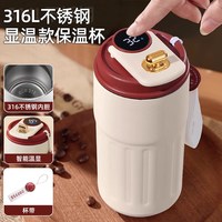 迪普尔316L不锈钢保温杯咖啡杯2024新款显温款水杯女生高颜值便携式杯子