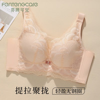 芬腾可安 无钢圈防走光调整型文胸