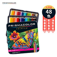 PRISMACOLOR 培斯玛 Premier 三福霹雳马 油性彩色铅笔 48色 铁盒装