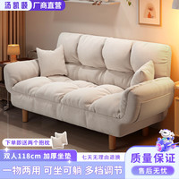 TANGKAIYI/汤凯颐 可躺可睡 懒人沙发