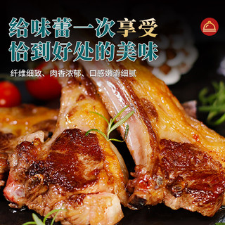 往来白丁 内蒙古法式羊排1kg 新鲜羔羊肉战斧羊排羊肋排火锅烧烤食材生鲜 内蒙法式羊排1kg