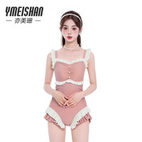 亦美珊泳衣女2024连体非裙式保守显瘦遮肉游泳专业训练 蜜桃粉 XL 