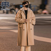 诚品CENPIN韩系中长款毛呢大衣男潮牌假两件连帽过膝风衣外套冬季加厚呢