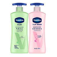 Vaseline 凡士林 芦荟舒缓润肤露润肤乳400ml+维他亮肤烟酰胺身体乳400ML