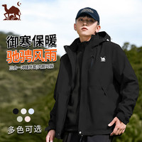 东方骆驼(EASTERN CAEL)情侣三合一冲锋外套男女同款秋冬季户外运动登山露营防水防风衣男