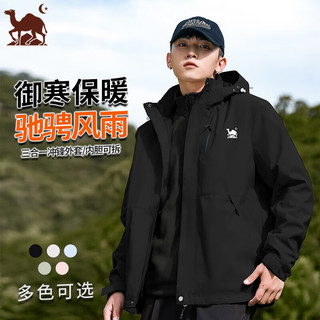 东方骆驼（EASTERN CAEL）情侣三合一冲锋外套男女同款秋冬季户外运动登山露营防水防风衣男