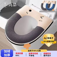 晟旎尚品马桶垫坐垫秋冬坐便垫坐垫圈马桶套拉链通用垫子家用四季通用大号 【抗菌款】加厚灰色一只装