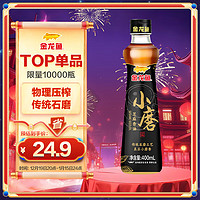 金龙鱼 小磨香油 400ml