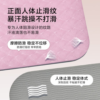 京东京造 瑜伽垫大尺寸垫加宽加长防滑200*100cm运动训练垫8mm加厚绿 2m*1m-加厚8mm-青葱绿
