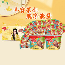 Nestlé 雀巢 脆脆鲨双碗礼盒巧克力味 255g*2桶